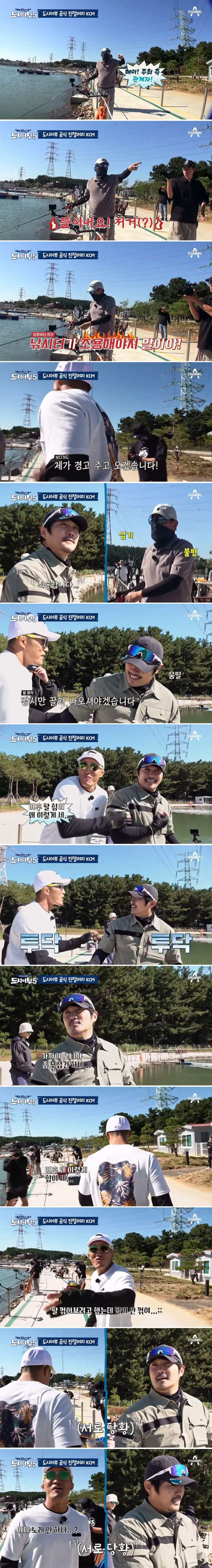 KCM 팔 근육에 당황한 김동현