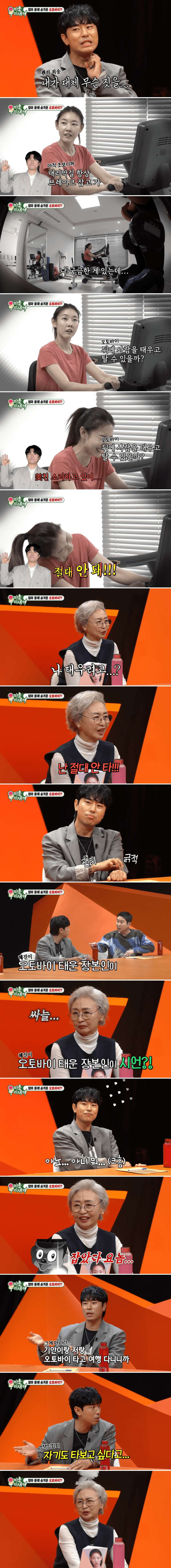 제대로 찍혀버린 배우 이시언