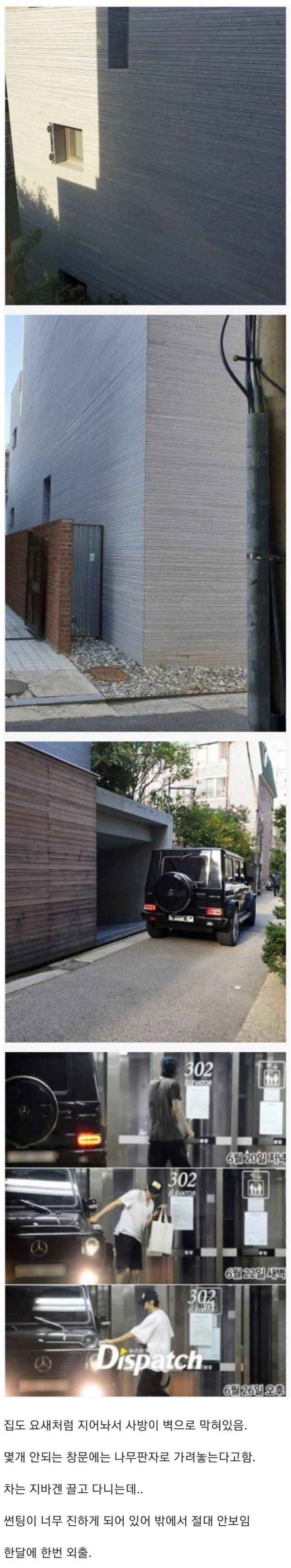 13년째 은둔 중이라는 배우 원빈