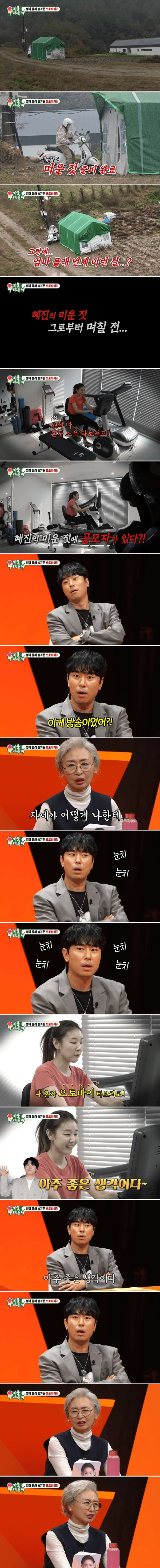 제대로 찍혀버린 배우 이시언