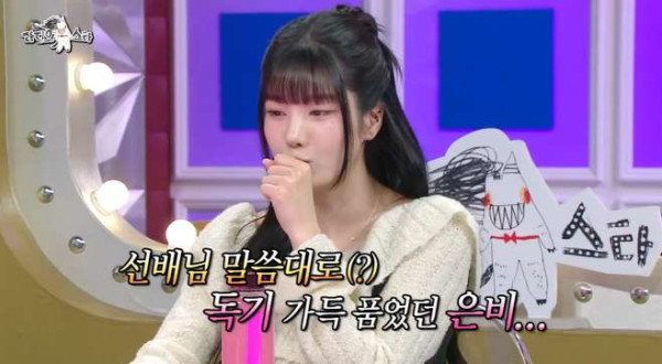 권은비를 이 악물고 성공하게 만든 사람??