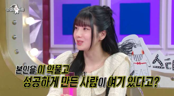 권은비를 이 악물고 성공하게 만든 사람??