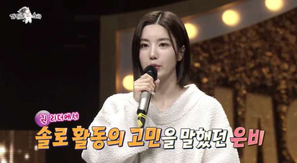 권은비를 이 악물고 성공하게 만든 사람??