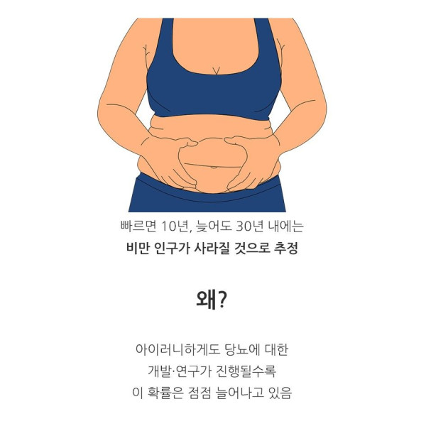의외로 빠르게 정복되고있는 질병