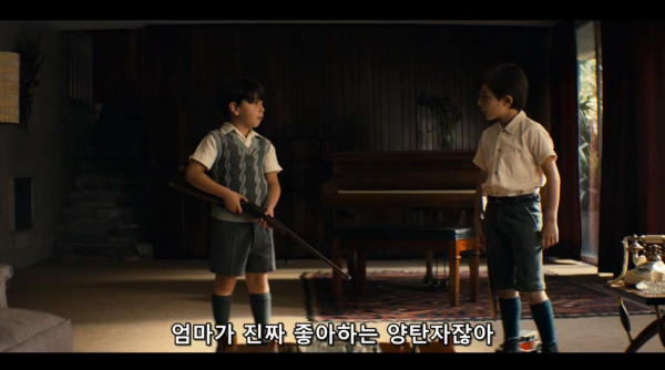 실화라서 더 충격적이였던 드라마 오프닝