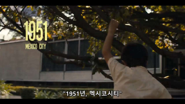 실화라서 더 충격적이였던 드라마 오프닝