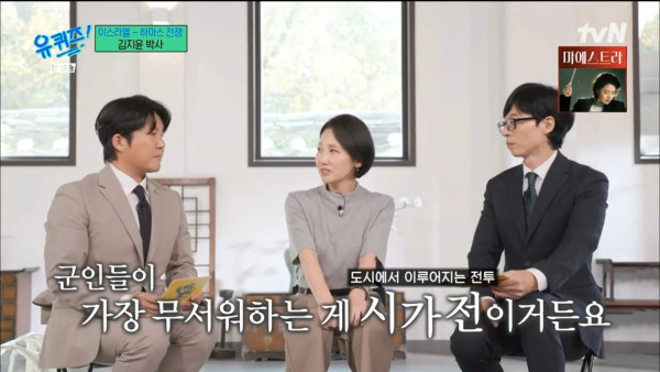 군인들이 가장 무서워하는 시가전