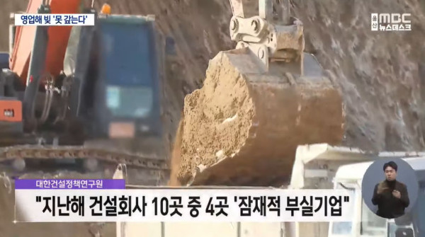 골프장도 매각해야하는 건설사
