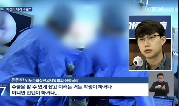 또 터진 대리수술