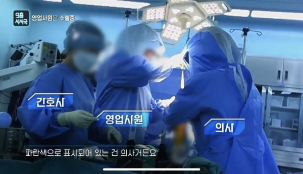 또 터진 대리수술