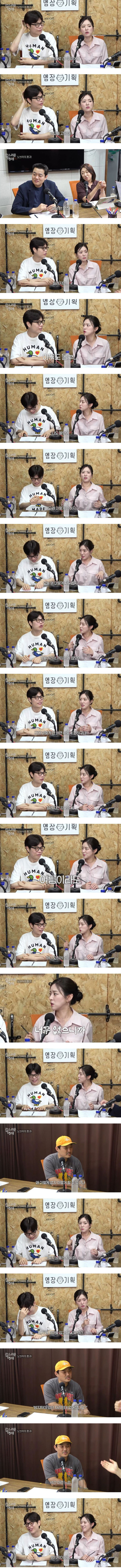 없는 누나의.. 노브라 썰