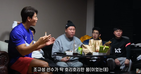 김종국 최애가 될듯한 조규성