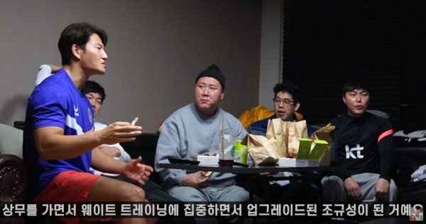 김종국 최애가 될듯한 조규성