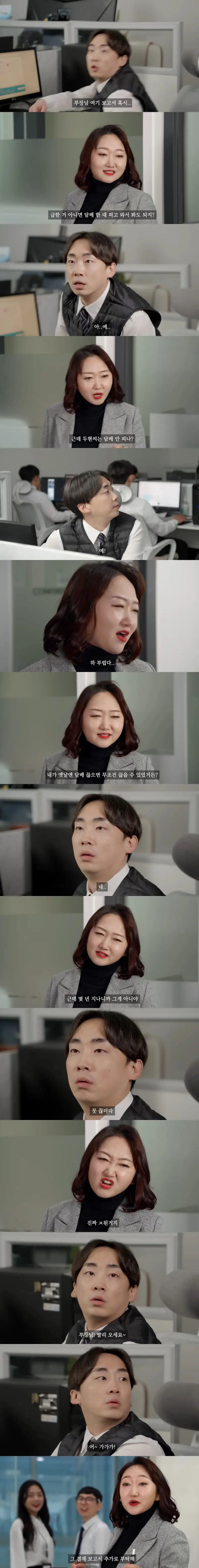 직장인들 담배 타임