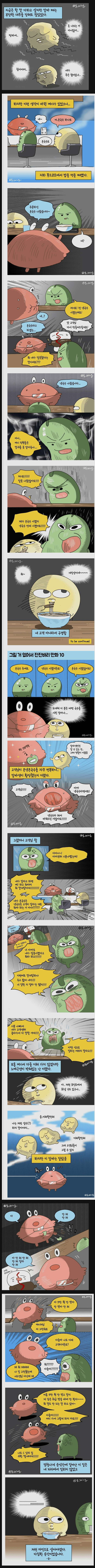 진상들 입닥치게 하는 방법