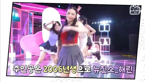 역대급 06년생 고딩