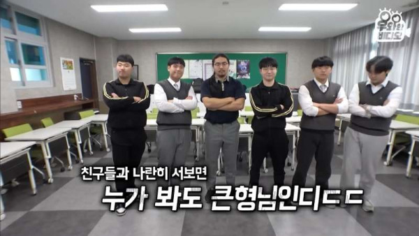 역대급 06년생 고딩