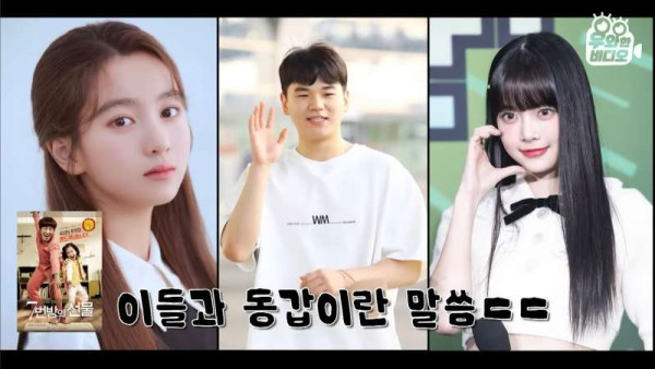 역대급 06년생 고딩