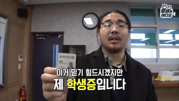 역대급 06년생 고딩