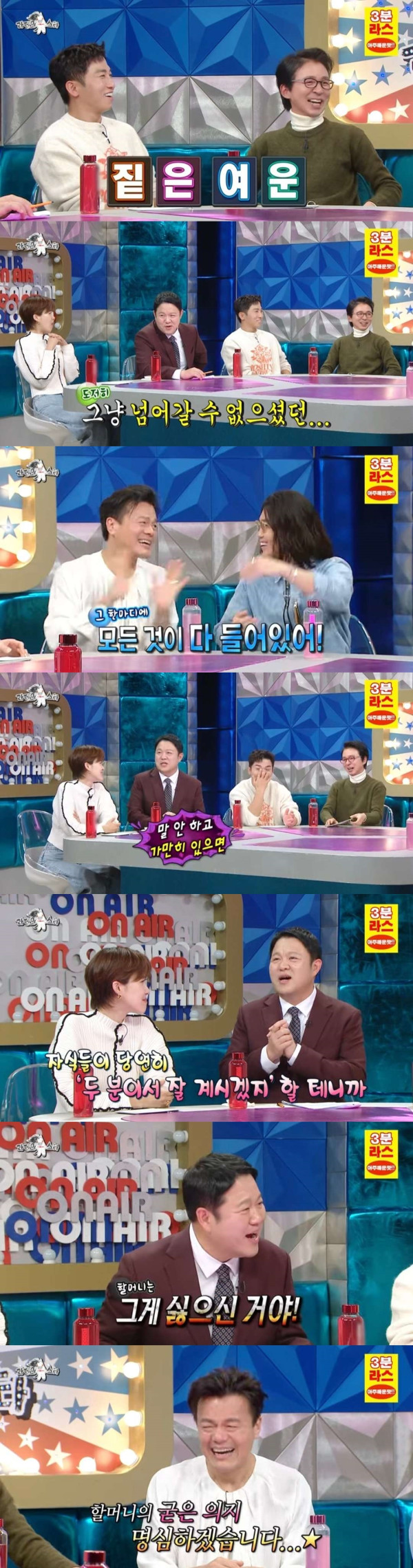 박진영의 딴따라 DNA 출처
