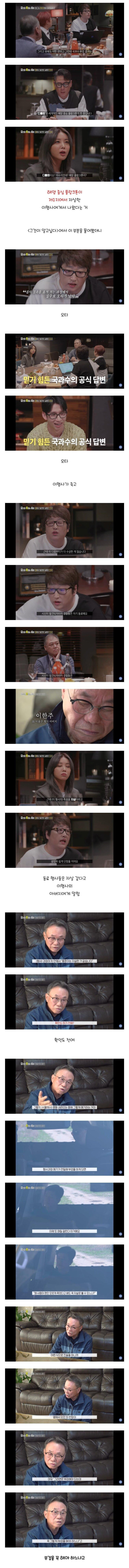 이형사의 의문의 자살