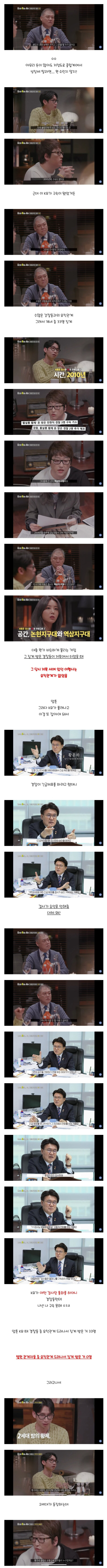 이형사의 의문의 자살