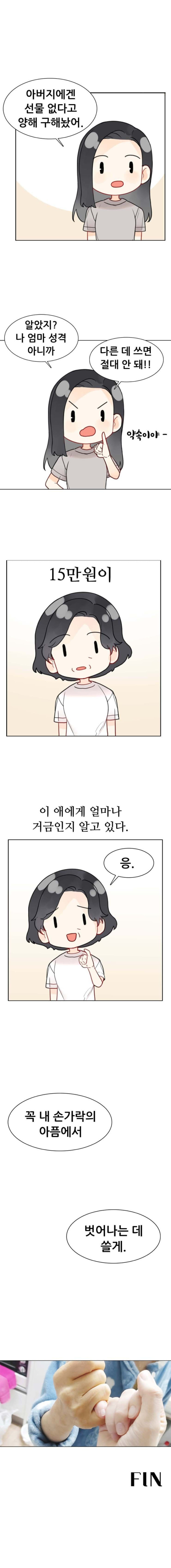 어느 당뇨인의 독백