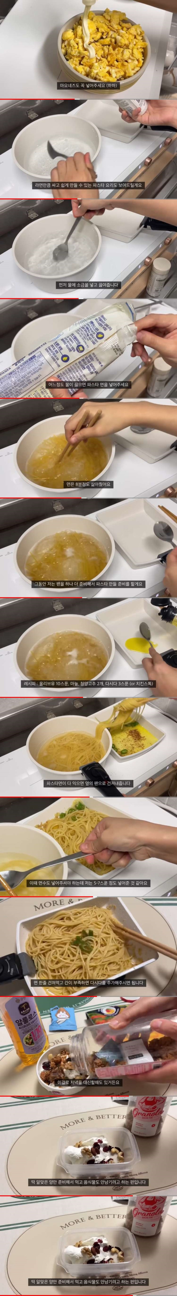 자취생 누나가 알려주는 한달 20만원대로 식비 아끼는 방법