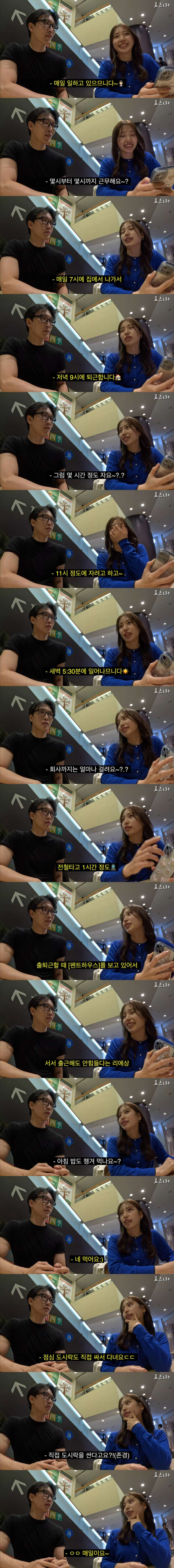 유명했던 일본 인력거 소녀 근황