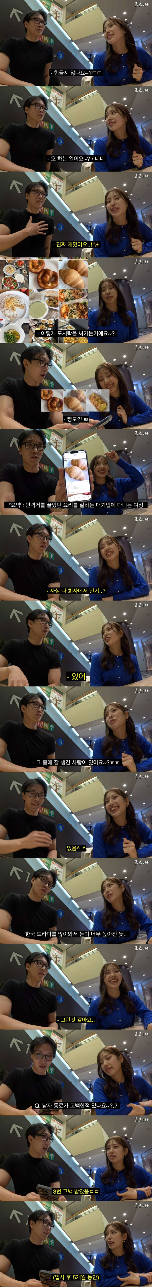 유명했던 일본 인력거 소녀 근황