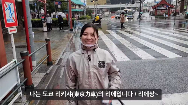 유명했던 일본 인력거 소녀 근황