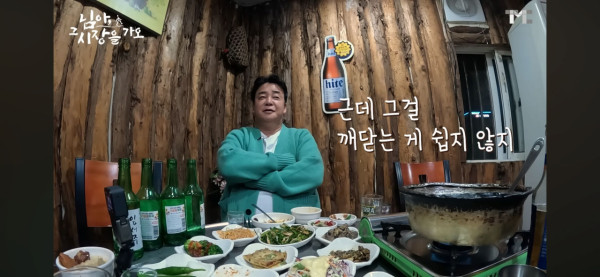 백종원이 바라보는 MZ세대들
