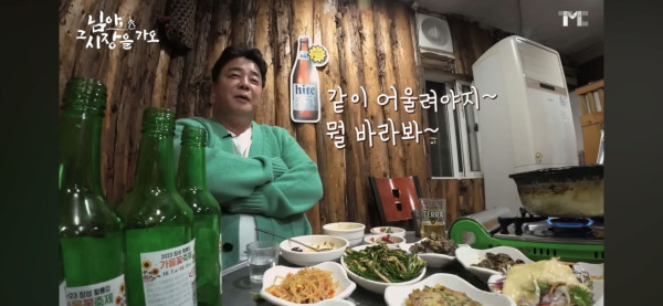 백종원이 바라보는 MZ세대들
