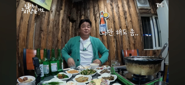 백종원이 바라보는 MZ세대들