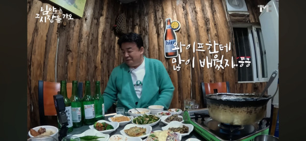 백종원이 바라보는 MZ세대들