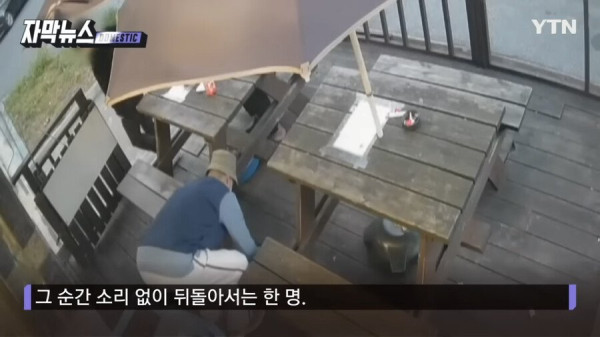 순수한 사람의 마음을 가지고 논 중학생들