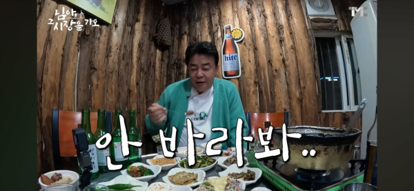 백종원이 바라보는 MZ세대들