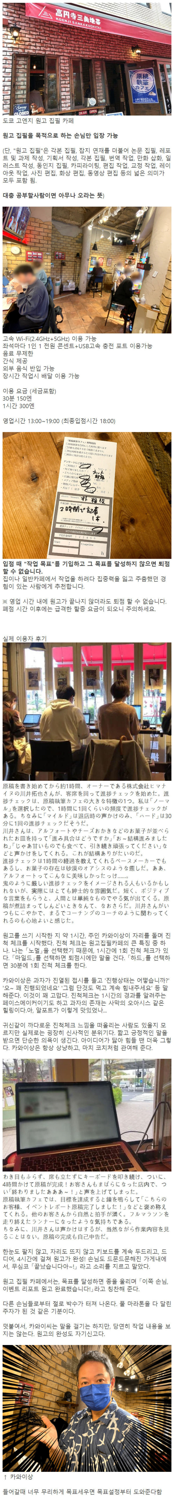 미국에서 즉결사살 가능한 행위