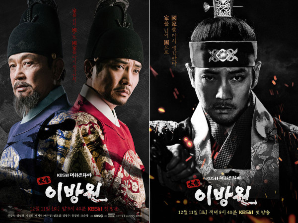 이방원이 처가를 완전히 몰살시킨 이유