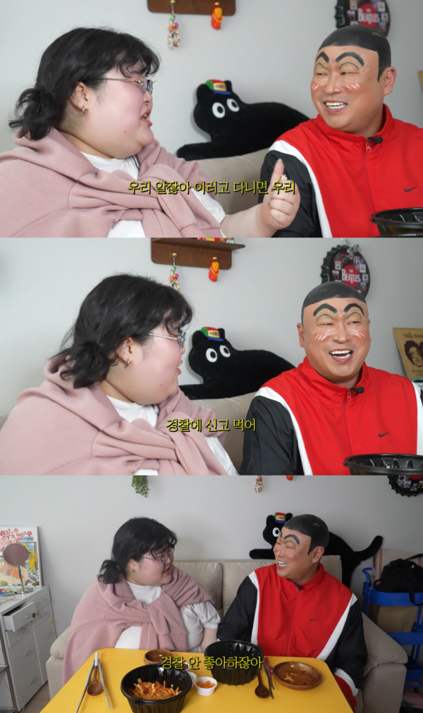 리쌍 길 근황