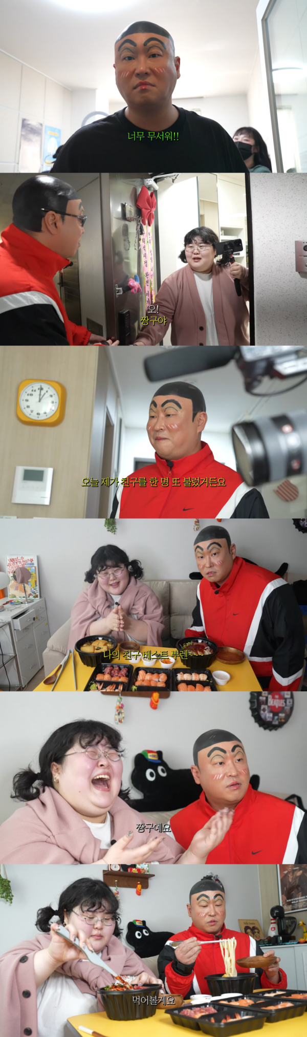 리쌍 길 근황