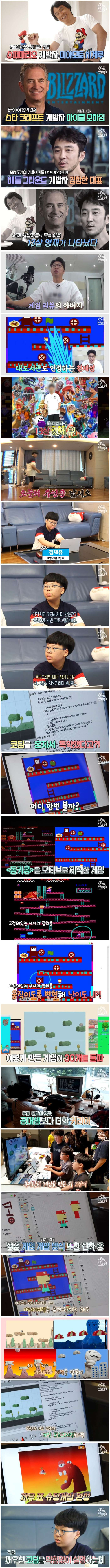 넥슨 개발자도 인정한 독학으로 배운 13살 게임 개발자