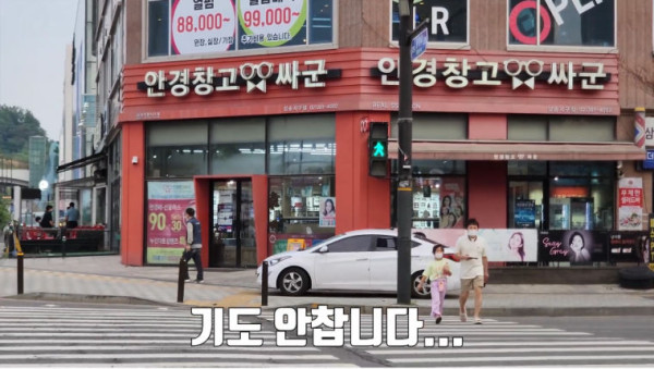 고양시에 온 딸배헌터의 고양대첩