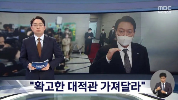 남북관계 근황
