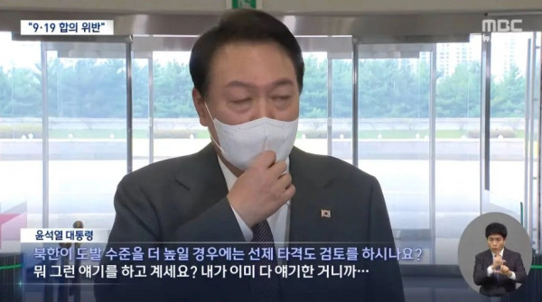 남북관계 근황
