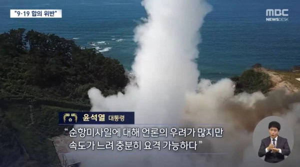 남북관계 근황