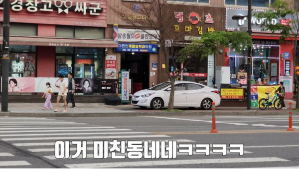 고양시에 온 딸배헌터의 고양대첩