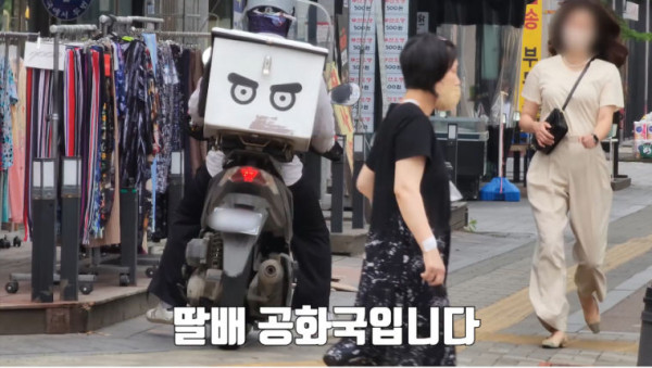 고양시에 온 딸배헌터의 고양대첩