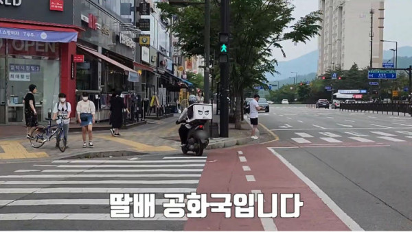 고양시에 온 딸배헌터의 고양대첩