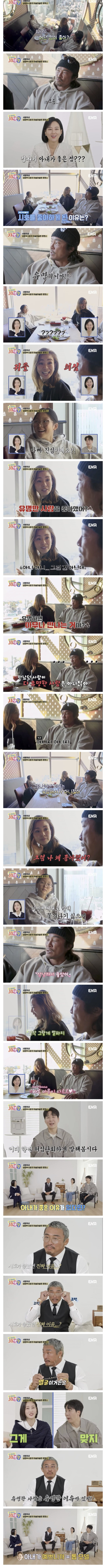 추성훈이 야노 시호가 좋았던 이유